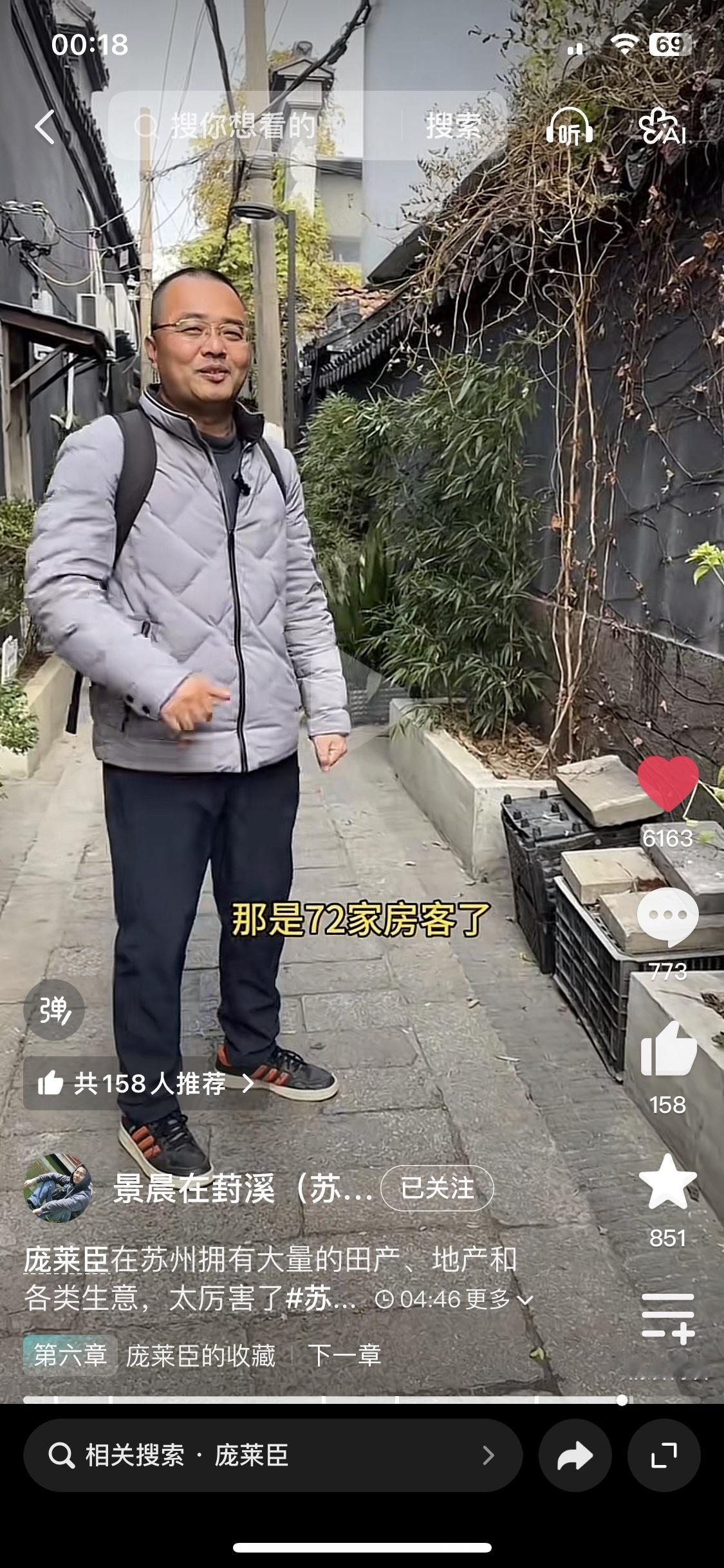 现在你去苏州、南京、上海、北京、广州等大城市，依然会看到许多解放前非常精美的建筑