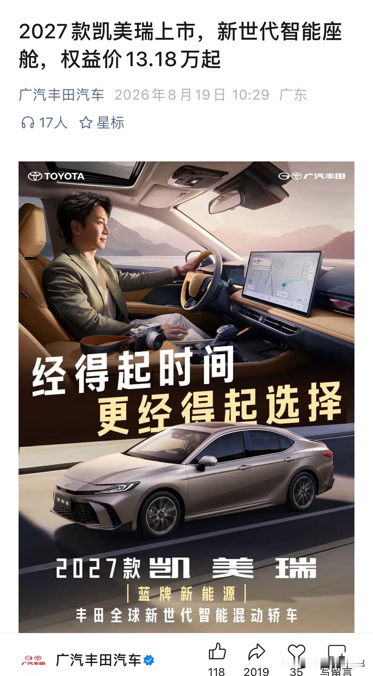 20多年前，合资品牌的国内B级车只有三个品牌：雅阁、帕萨特和别克君威。当时的雅阁