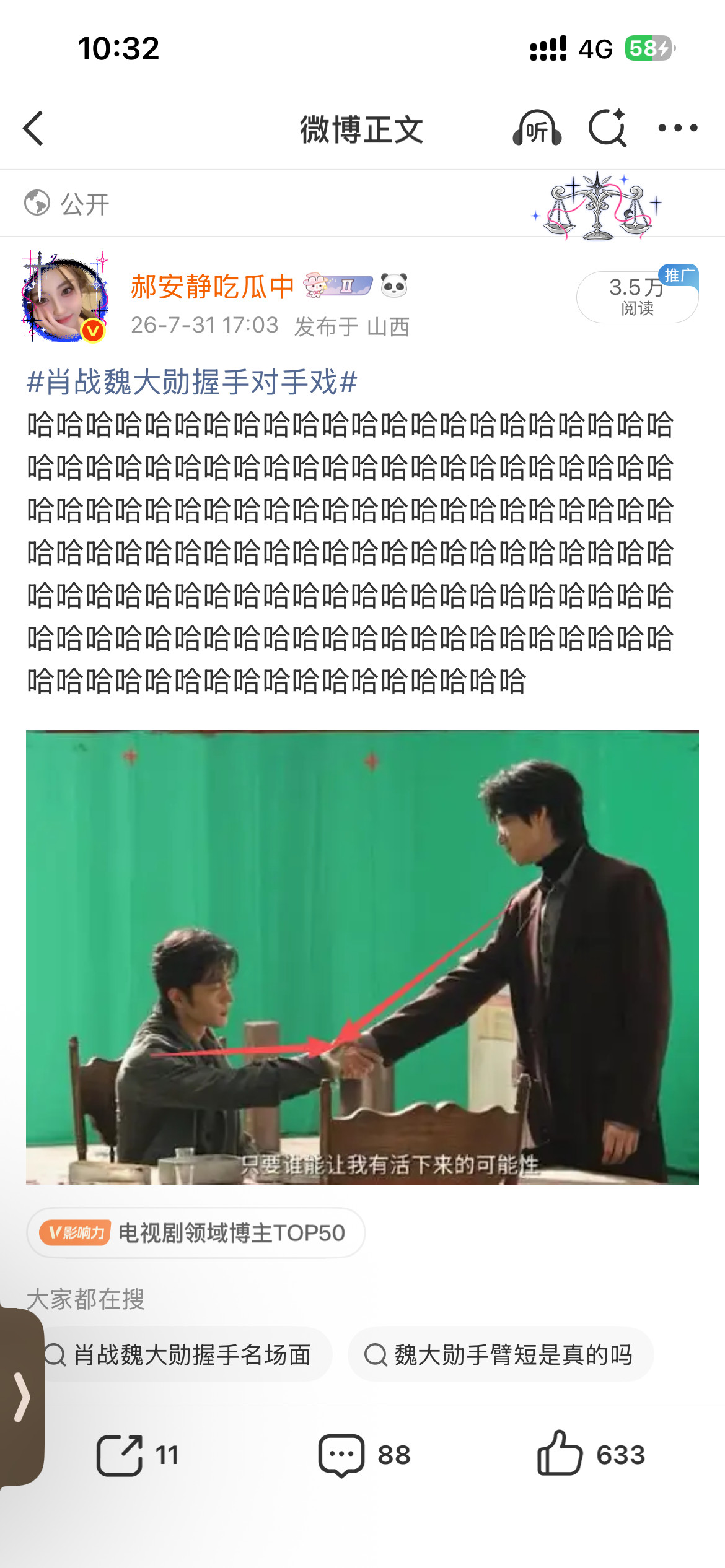 不能哈哈哈？？