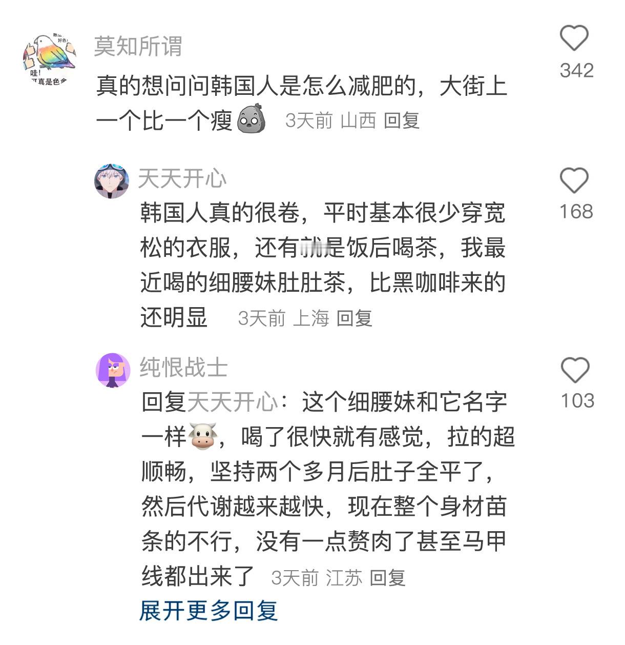 感觉韩国人真的很可怕