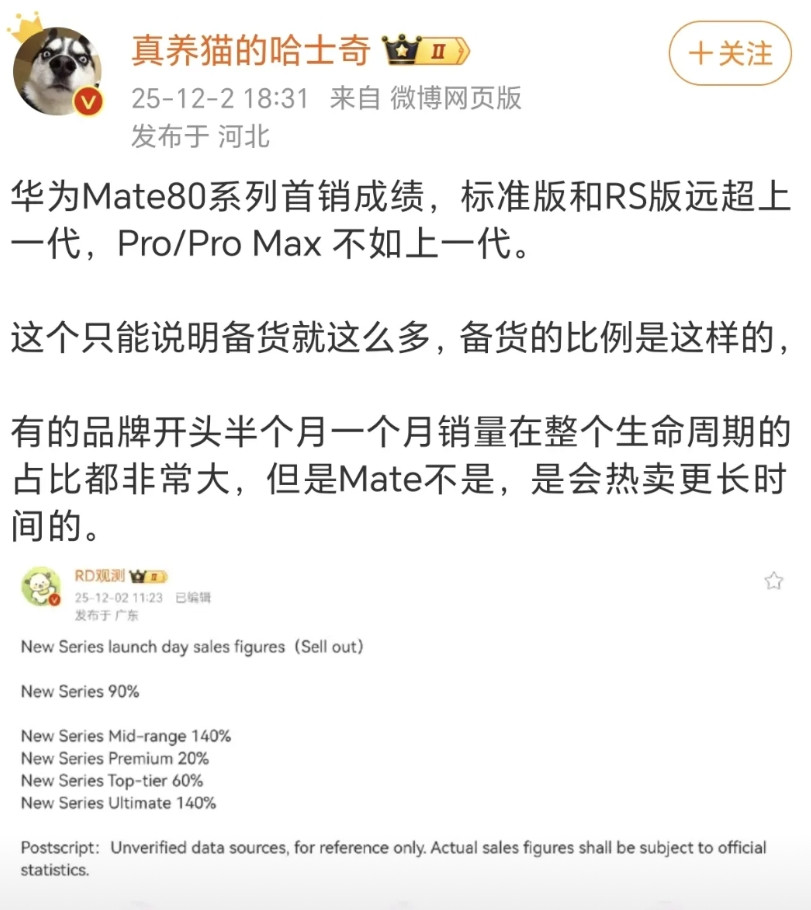 上一代的销量就是因为Pro大面积的缺货导致的，结果这一代Pro竟然缺货更加严重，