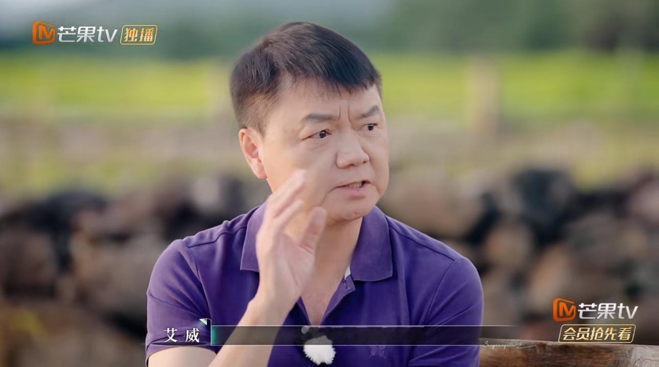 艾威觉得Lisa换了一种方式陪伴看《再见爱人》又被艾威Lisa整破防了😭分