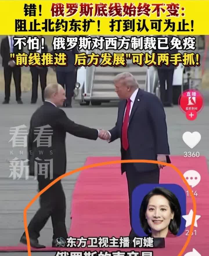 呜哈哈哈，上海东方卫视美女+才女主持、张教授亲密战友何婕女士，将“特金毛、普大帝