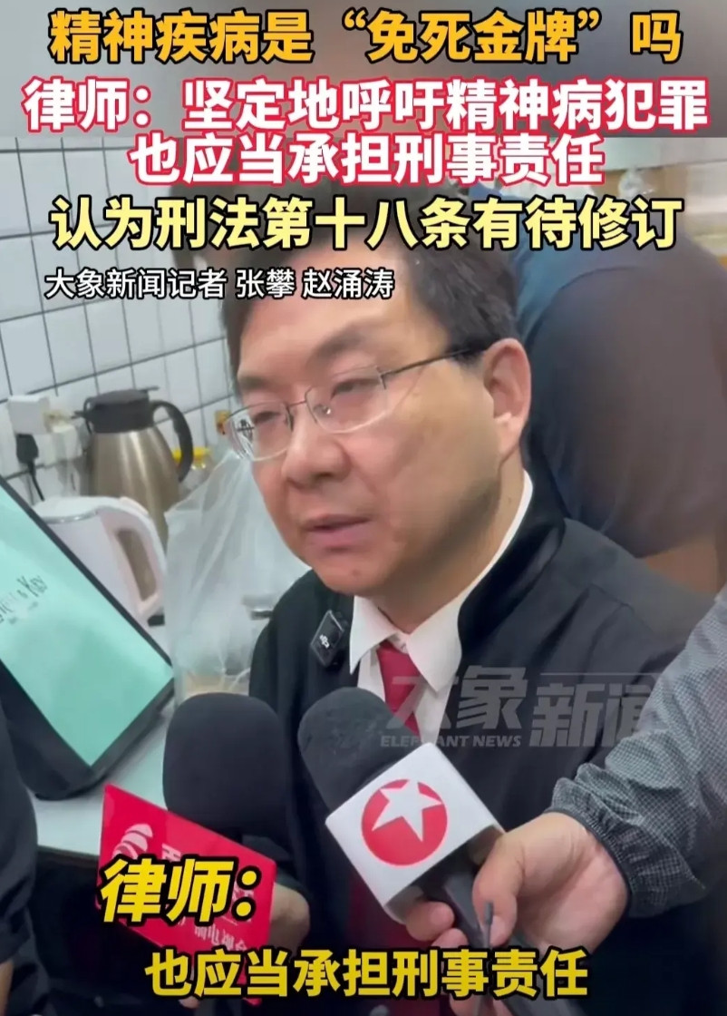 刑法第18条有待于修订！成都女子被害案辩护人藏梵清律师表示:假设有一个犯罪嫌