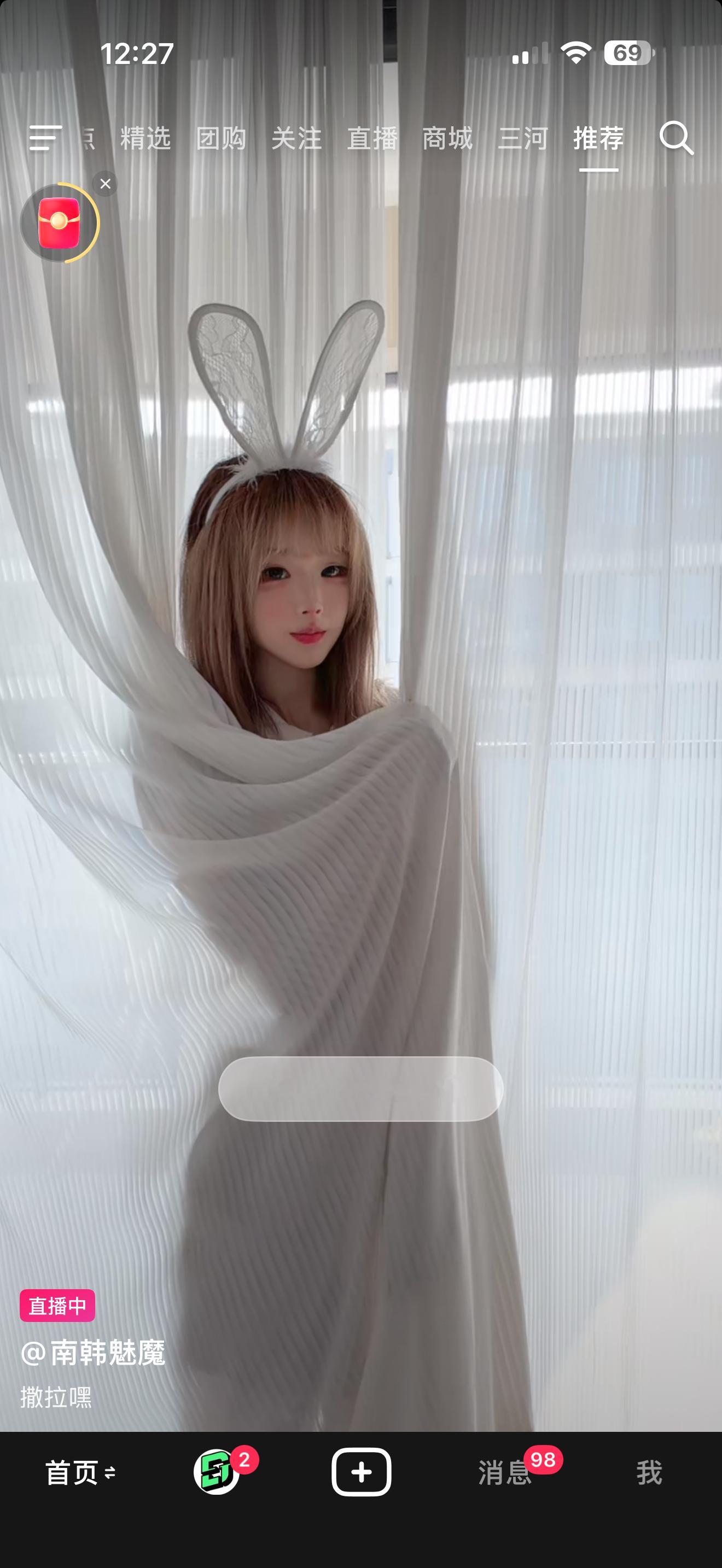 这是一种什么新型直播形式嘛？