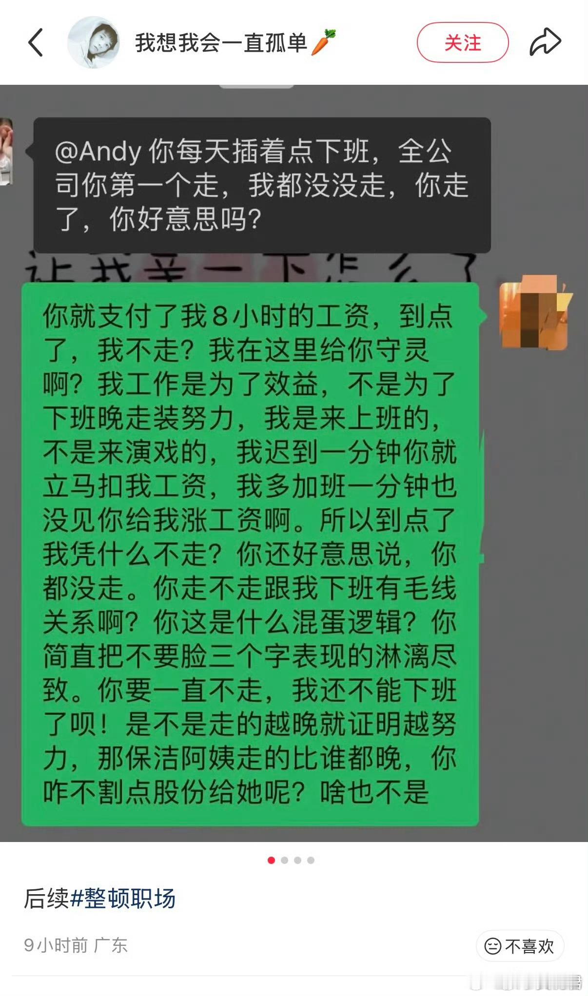 这是我最爱看的爽文类型