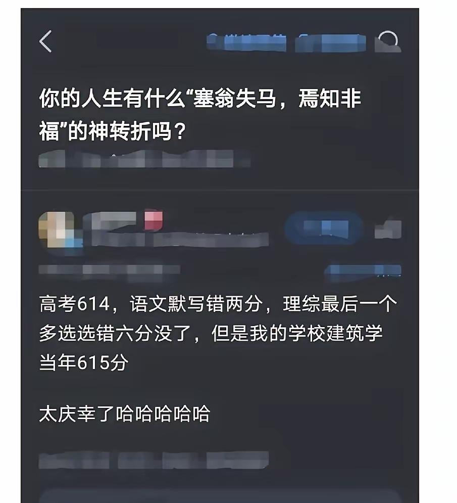 庆幸过早了，你还差一分呢[捂脸哭][捂脸哭]
