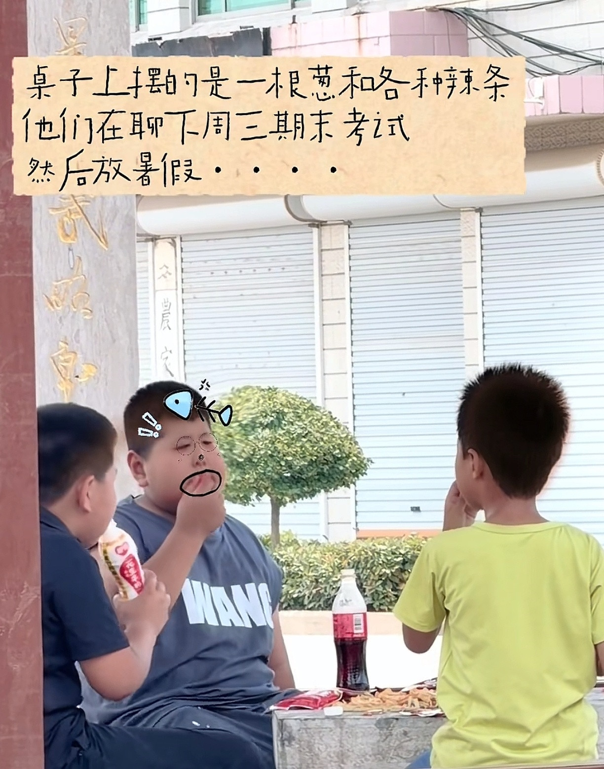 难怪小时候大人老喜欢看我们，原来都是在看从前的自己