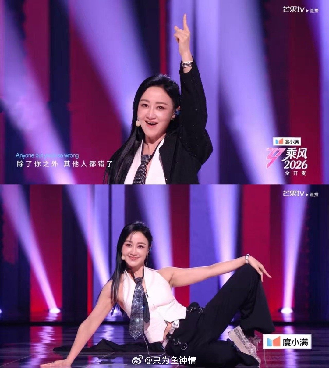 赵子琪大大方方的跨界唱跳依旧能拿出高水准表现，这份学习能力和舞台掌控力真的太出