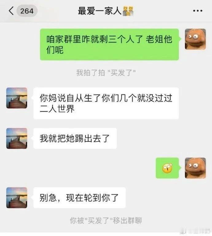 最爱一家人