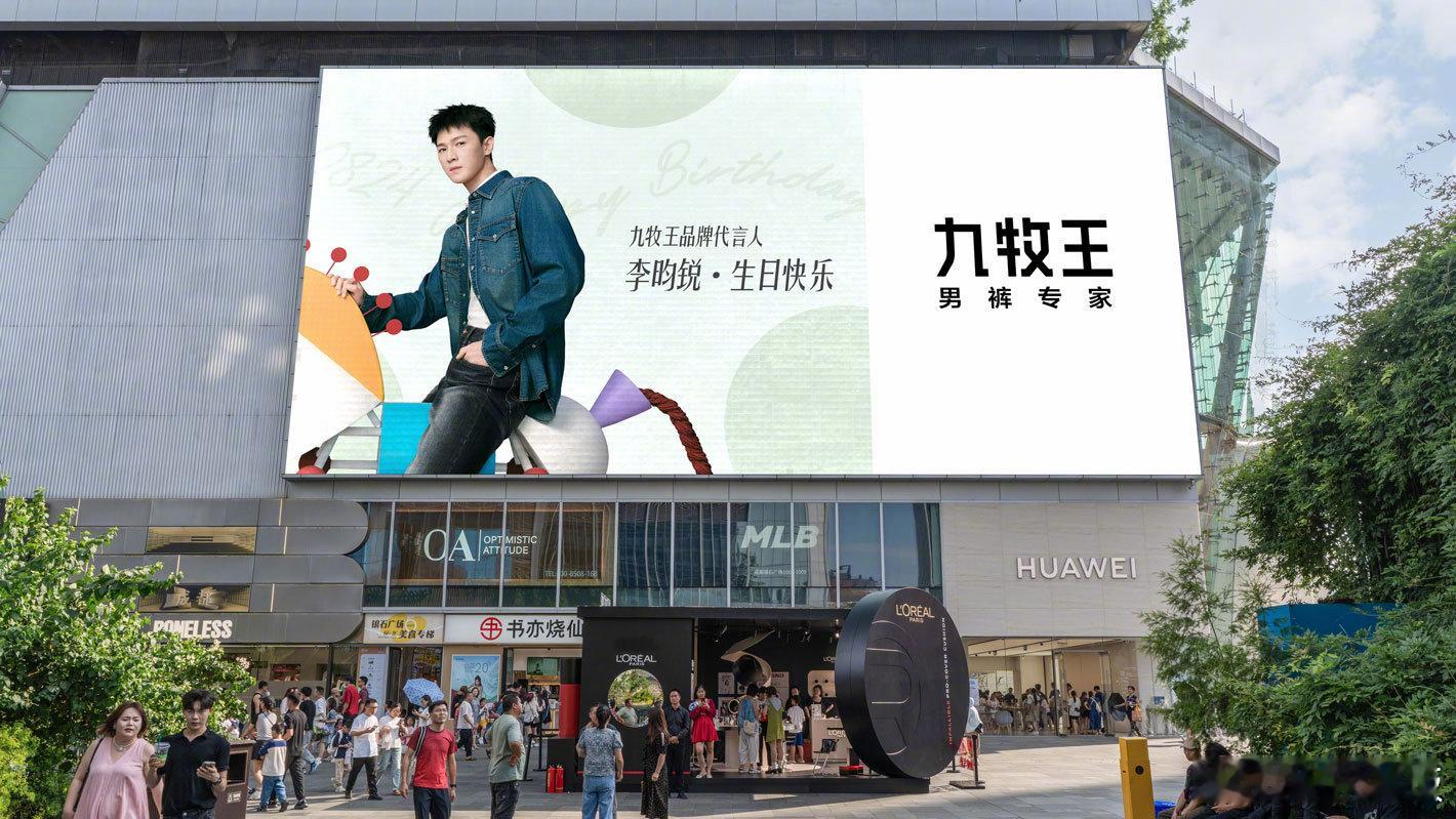 这才叫王的宠爱再次感叹品牌真是太会宠了，李昀锐这个生日，被满满的心意包围。提前