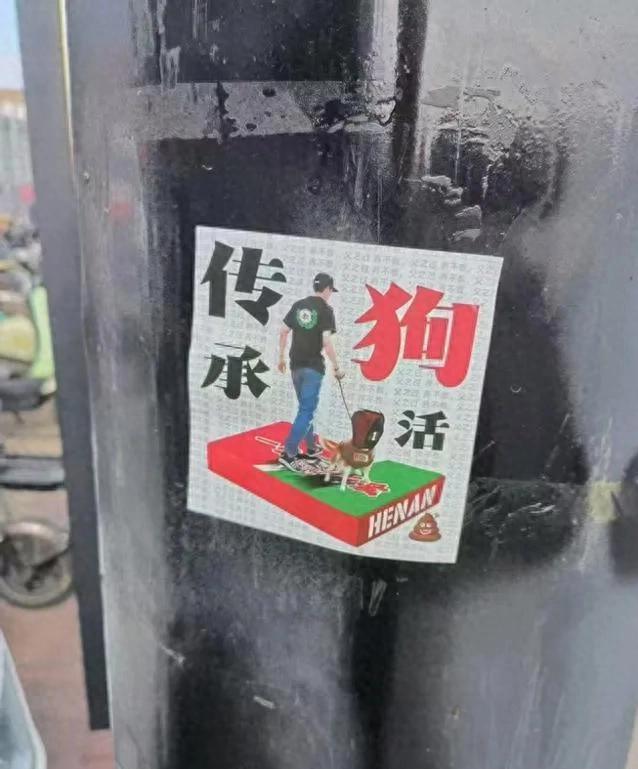 发现河南球迷还真是窝里横，对外实在是怂的不行。当初洛阳出资，河南建业更名洛阳龙