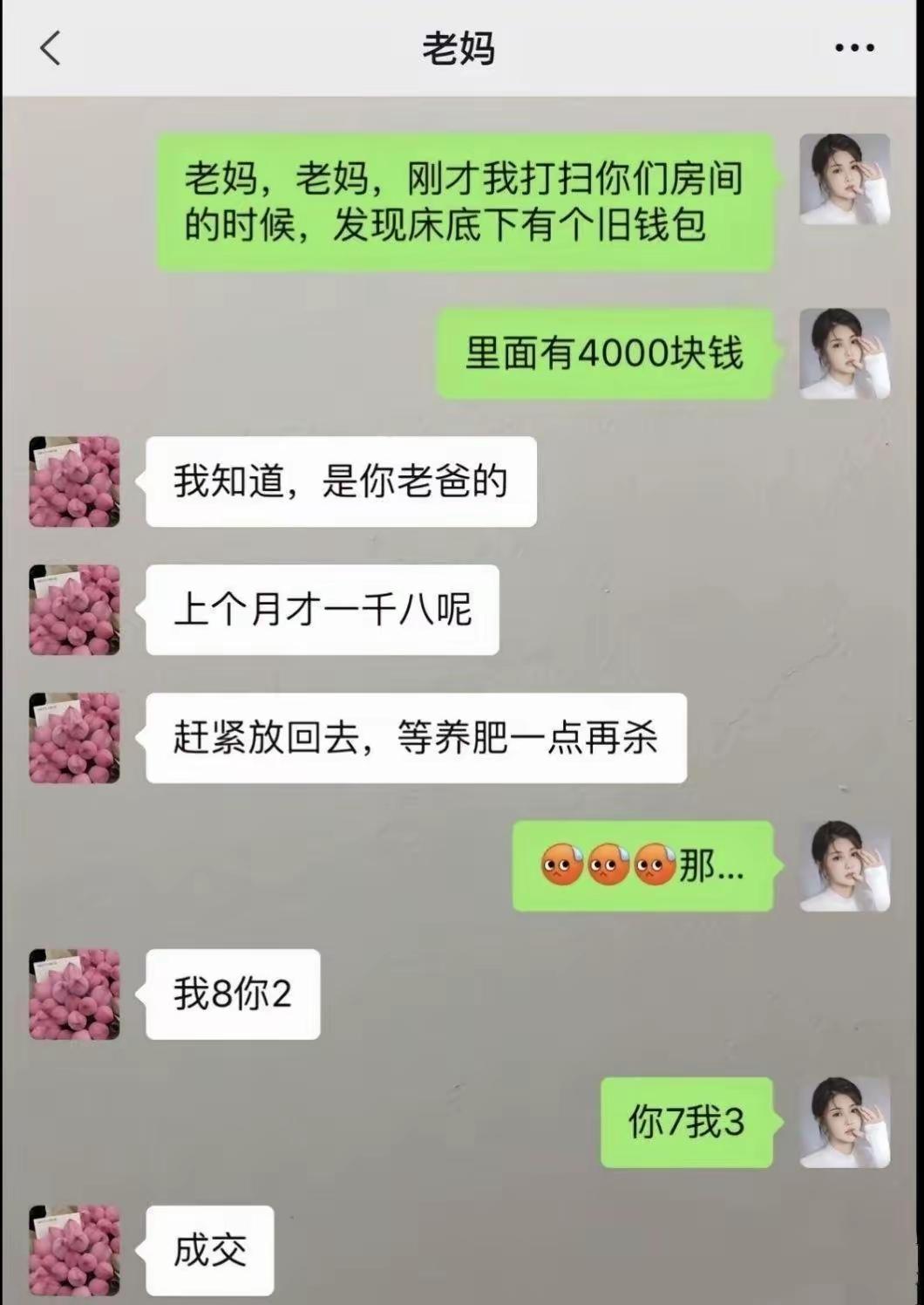 这小棉袄得赶紧给嫁出去[捂脸哭]多耽搁一分钟都危险啊