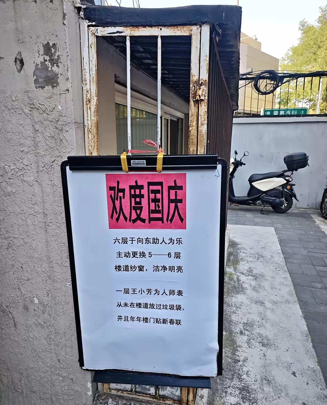 六层的换六层，一层的贴一层[呲牙笑]