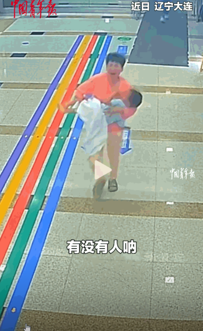 “暖心！”7月8日报道，辽宁大连，一男孩雨夜高烧惊厥，老两口抱着外孙冲到马路上焦