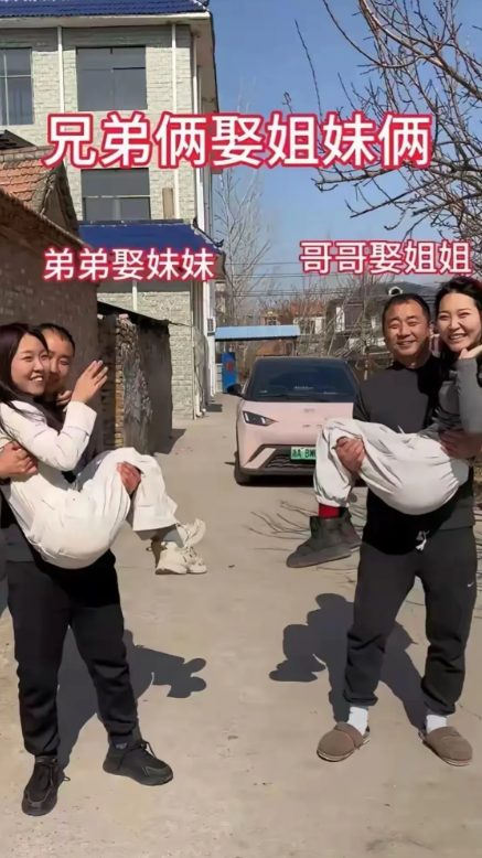 不得不说，这样的夫妻关系，生出来的孩子，该怎么称呼长辈啊。