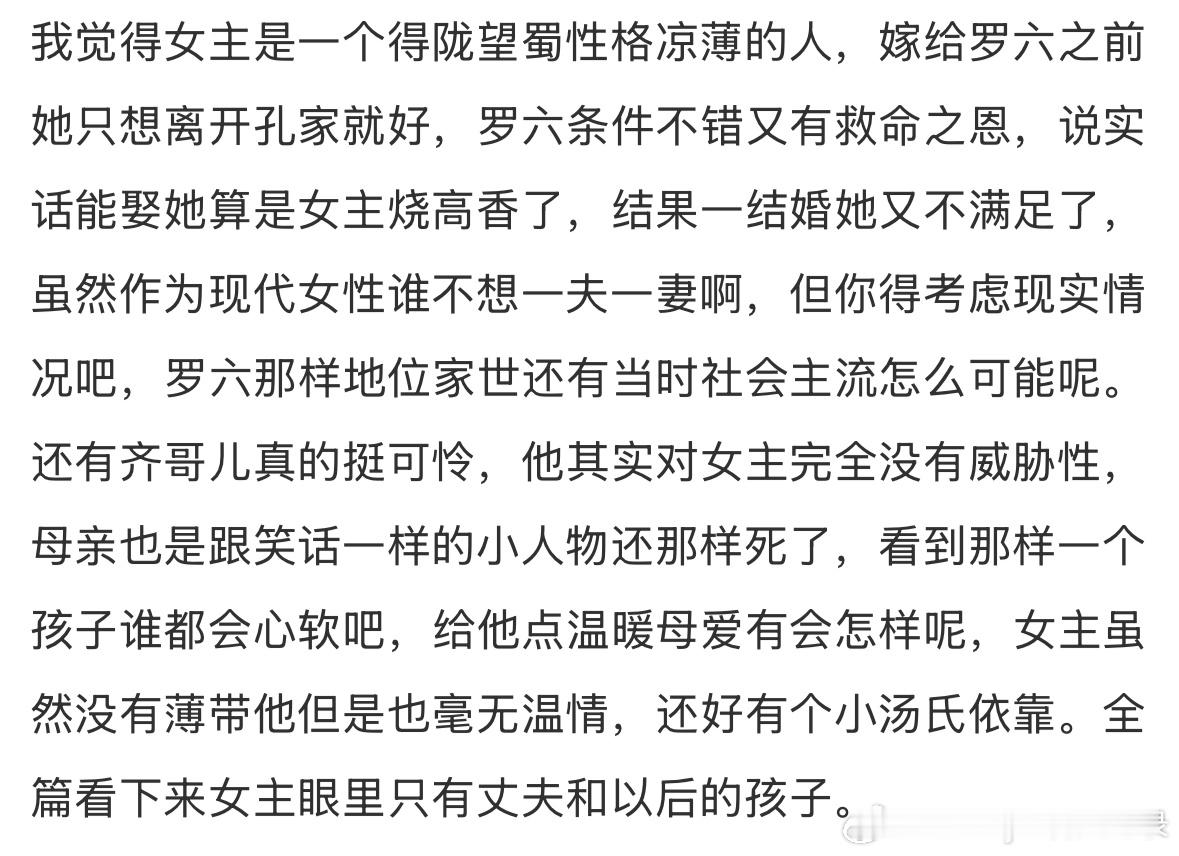 推文看有些古言真的是被读者被进去🔪，看另一些古言的评论区更是让我瞠目结舌…