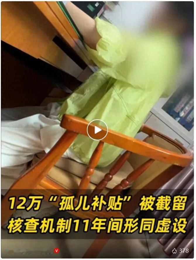 金钱再次打败亲情！6月16日，媒体曝光广东高州一桩让人唏嘘的民事纠纷，当事人今年