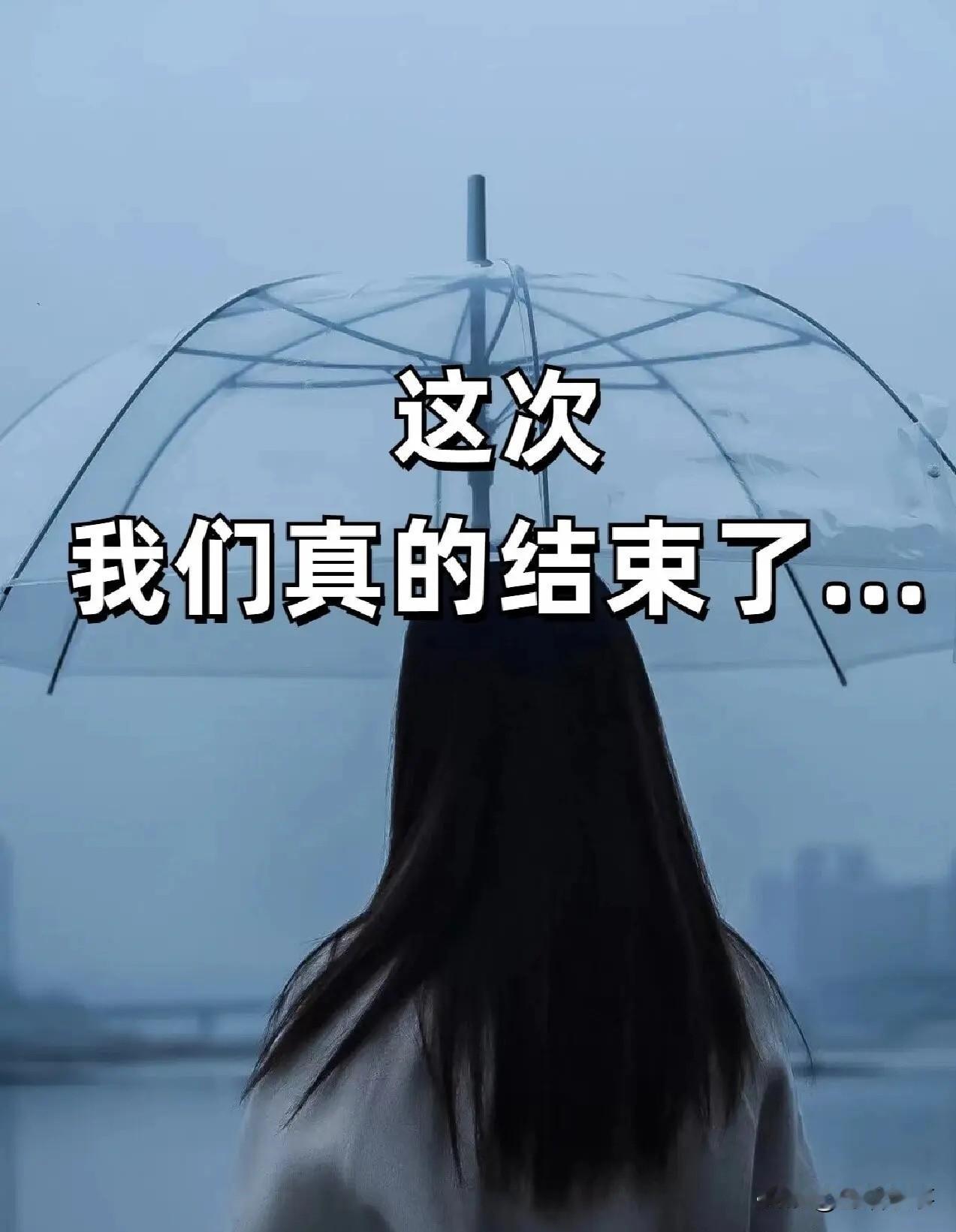 “离婚签字”那一刻，我突然心情沉重……我今年50岁，决定离婚了。昨天上午