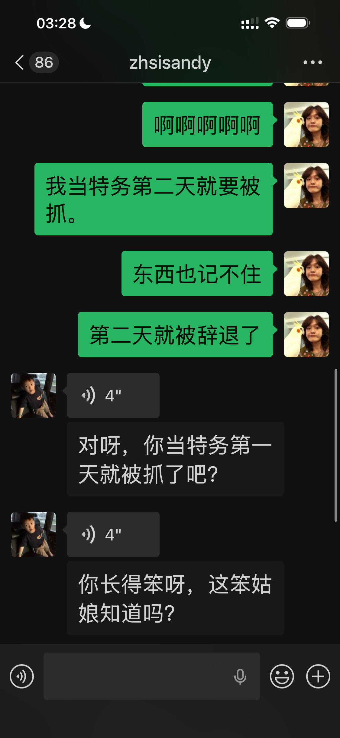闺蜜说我长得笨