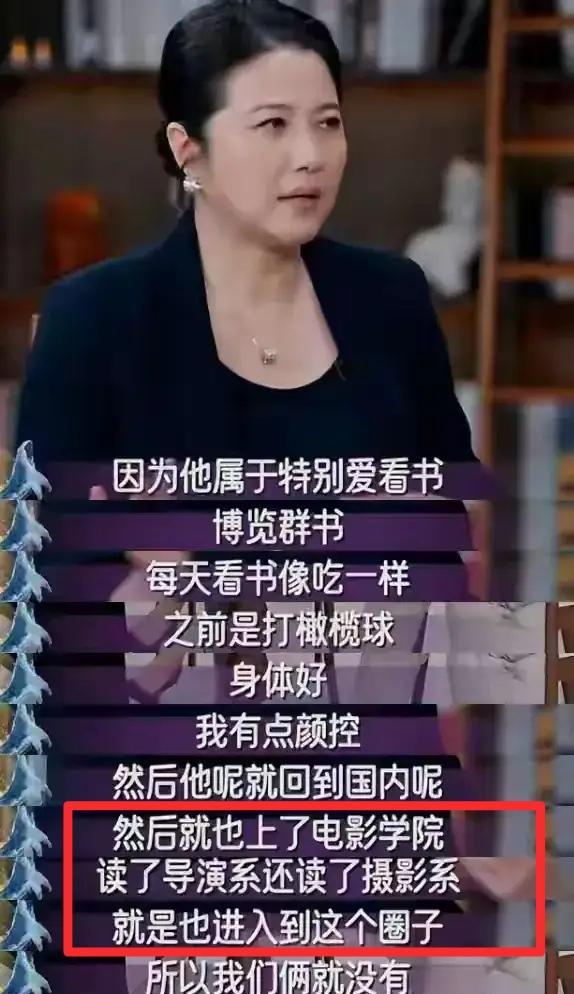 资深影后颜丙燕，近期密集上各种节目，高调官宣和小22岁的男友的甜蜜恋情，说明：他