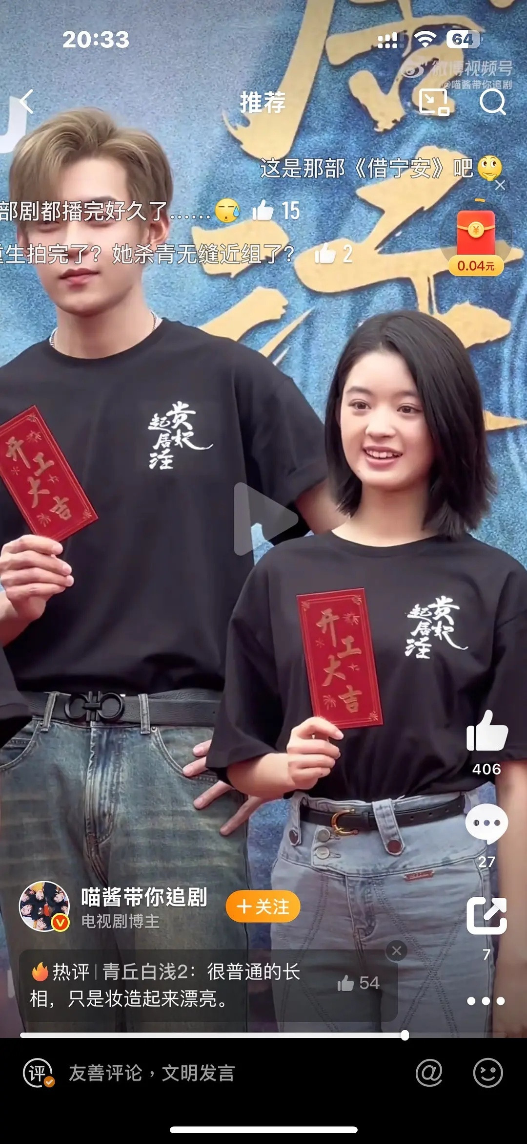 实在搞不懂她怎么营销上“小赵丽颖”的[汗]​​​