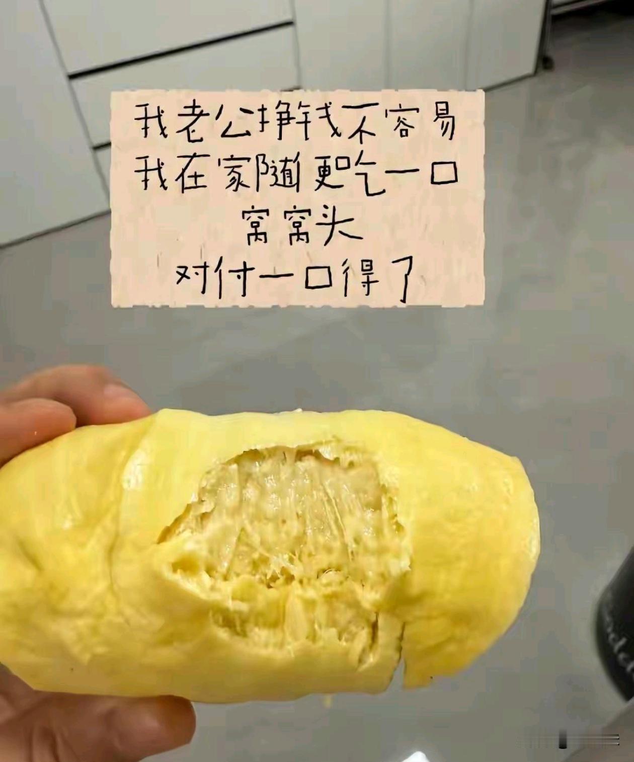 来个北方的朋友说一说，你们那边的窝头长这样吗？