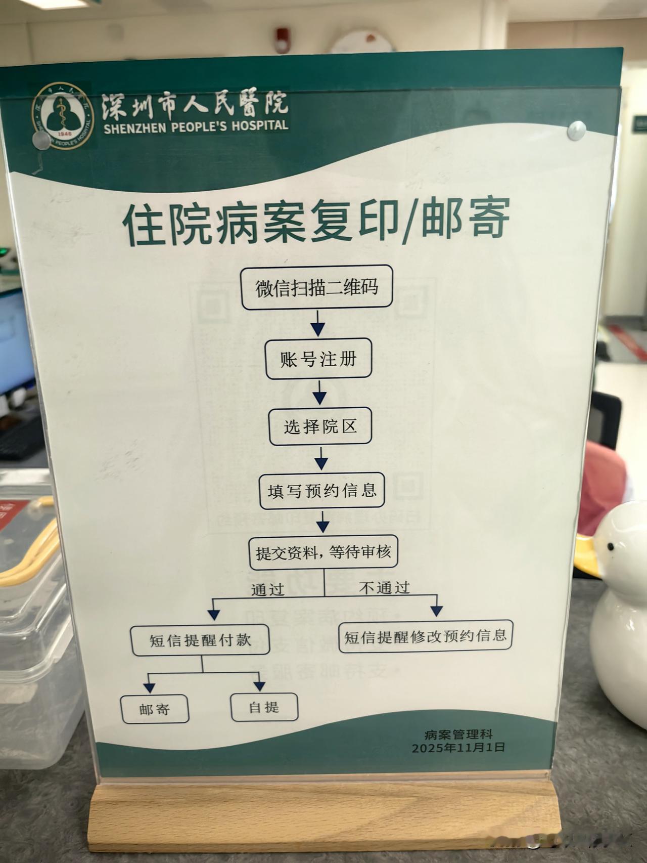 到底是先有病再去医院，还是去看了医生身体才会越来越差？很多人有这样的感觉，明明