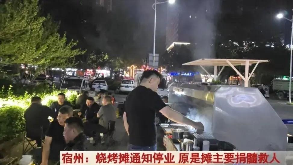 “活该你发财！”安徽宿州，一男子开了家烧烤店，生意正盛，突然关门停业13天，竟然