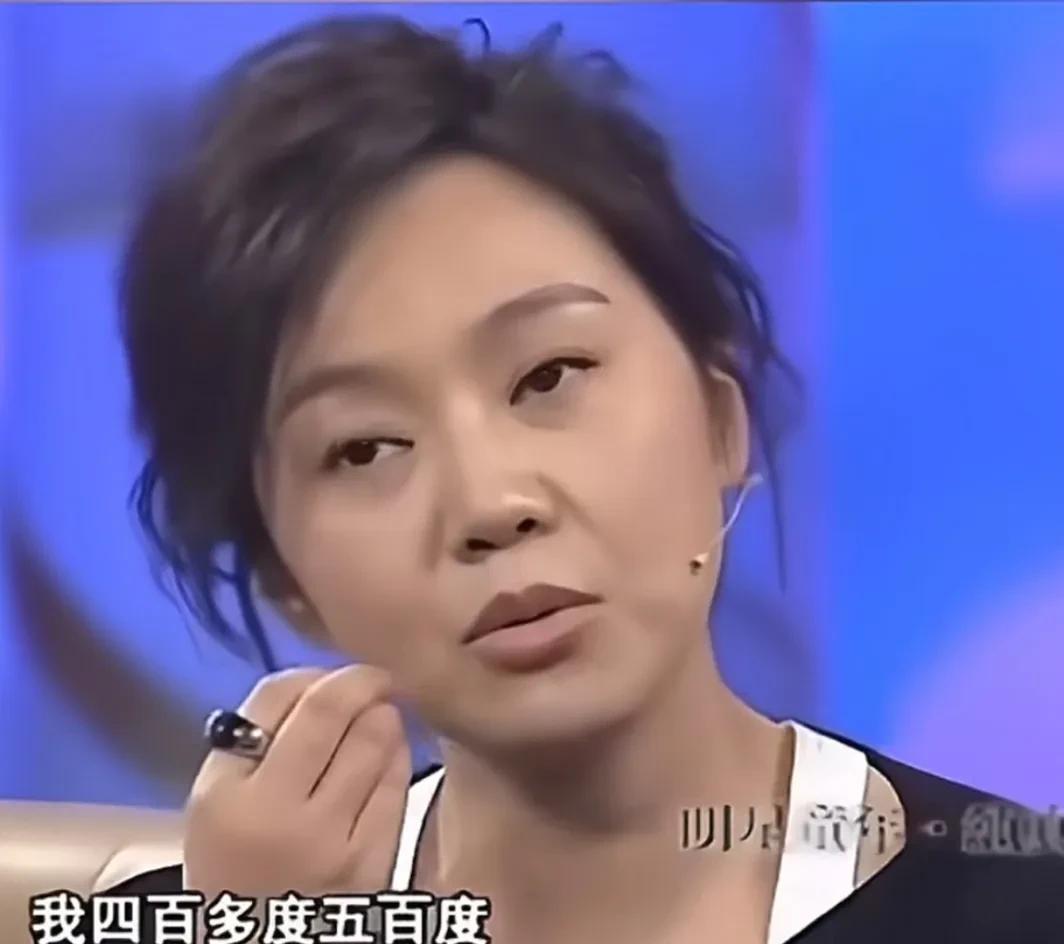 演员闫妮说：“我近视四百多度五百度，我妈是一个眼睛有将近一千度，她根本看不清谁是