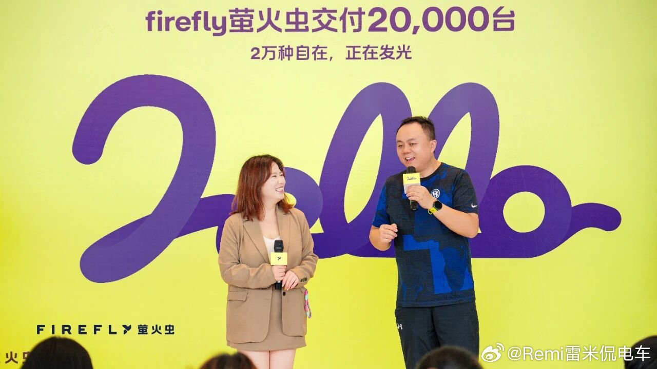 去年NIODay发布时，萤火虫初亮相曾引发网络热议，不少声音质疑其设计。但随着