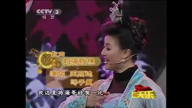 湖南花鼓调十字调卜湖南花鼓戏曲谱图片