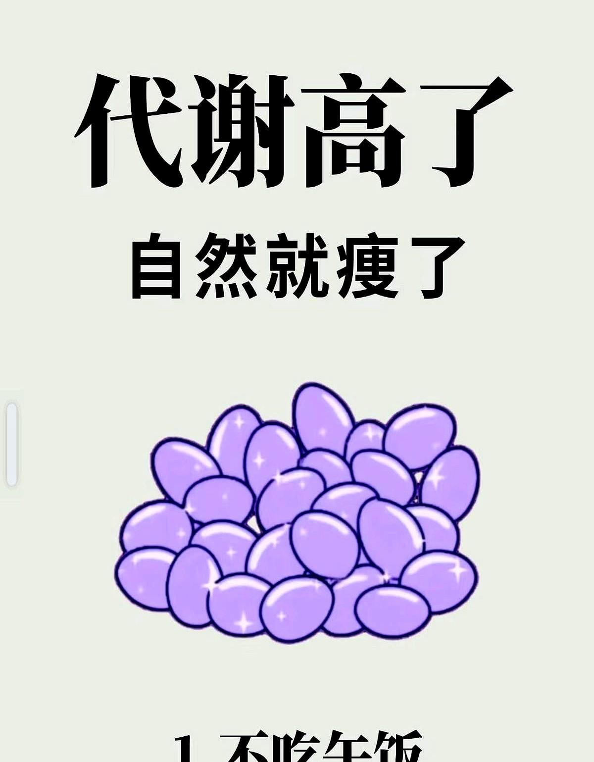 别瞎跟风断食,你不是在减肥,是在跟身体赌气。早饭不吃,中午啃沙拉,晚上饿到凌晨