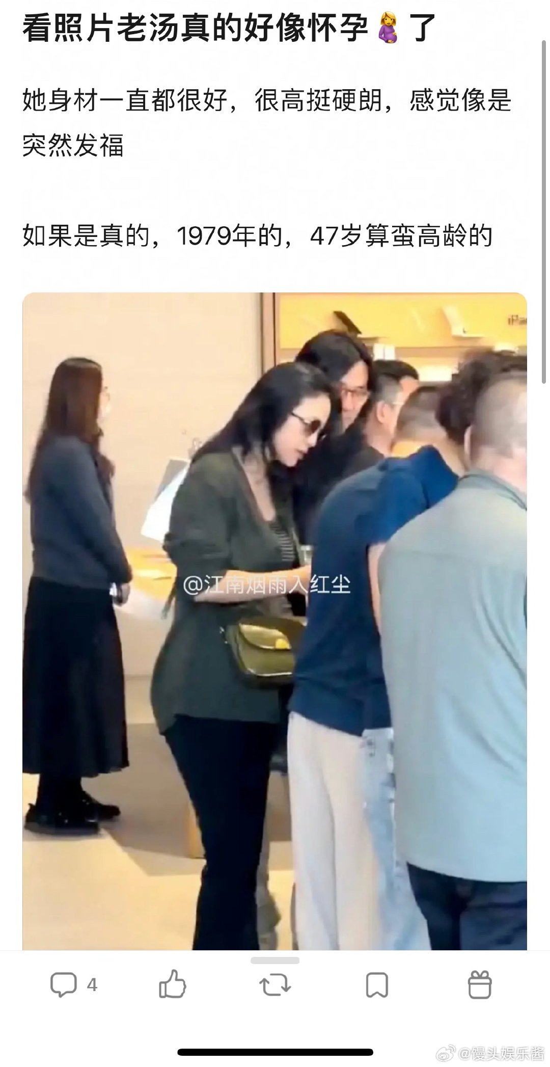 汤唯这是怀孕了吗