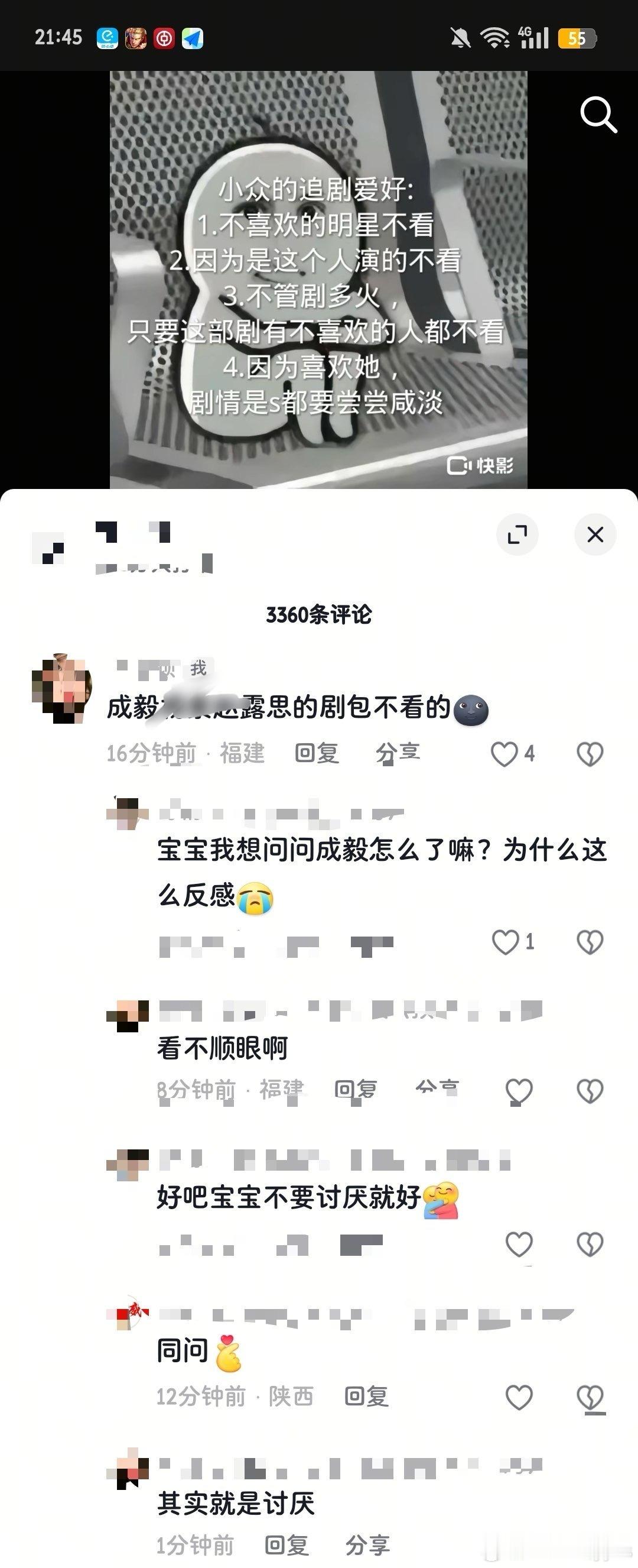 哈哈哈🤣，笑发财了[笑着哭][笑着哭][笑着哭]