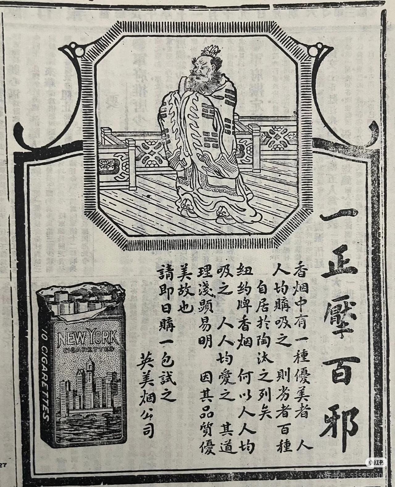 你见过这么离谱的广告吗？小时候还见过大婴孩香烟，现在应该早没了吧......