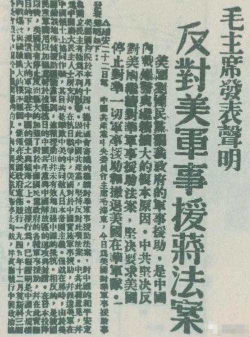 毛主席当年一句话，今天在中东炸响了毛主席曾经说过一段话，今天听起来，像预言一