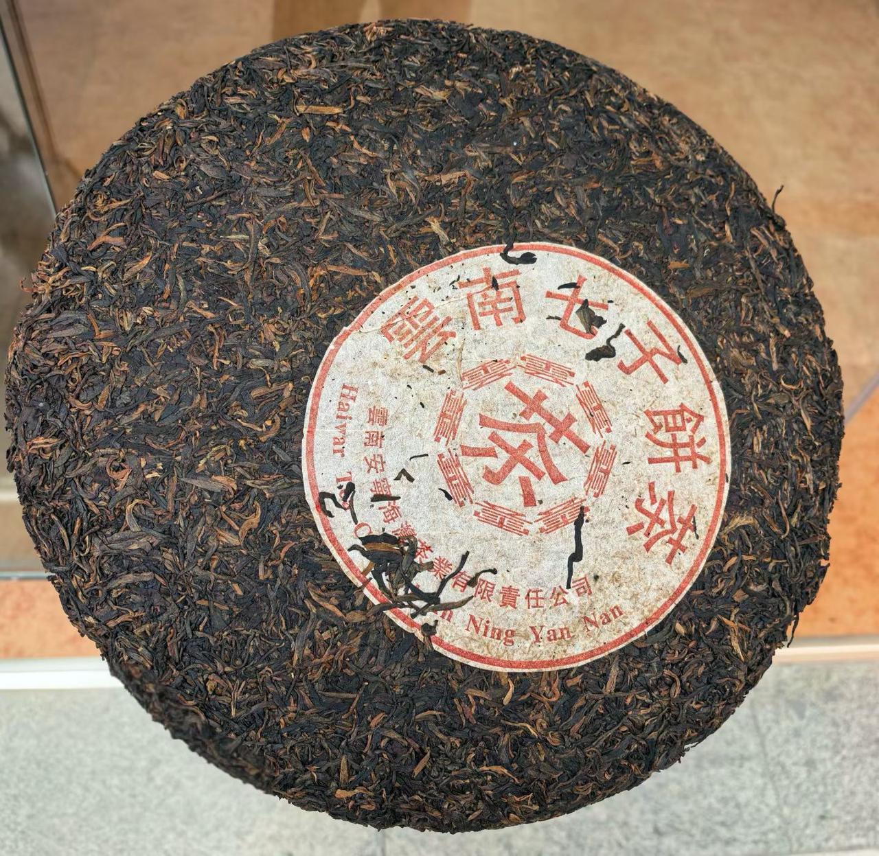 99年老同志八卦云古树青饼，3kg一片，大饼子。懂的朋友交流哈，很有品质99老