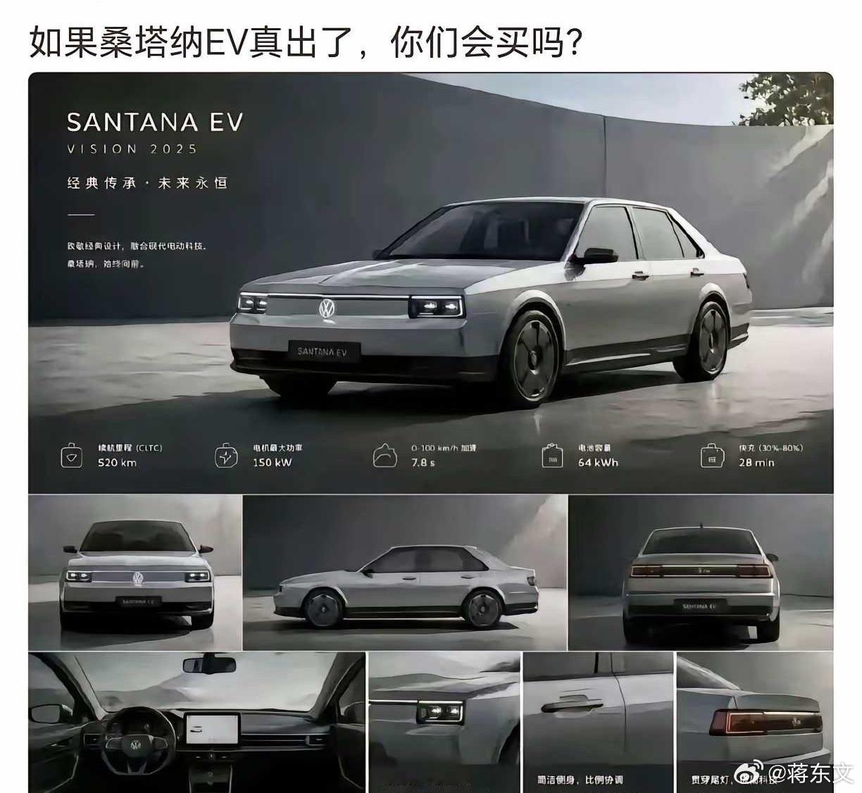 情怀可以点赞也可以落泪，但真掏钱的时候，产品才是最根本的。网友：有钱谁不买好车呢