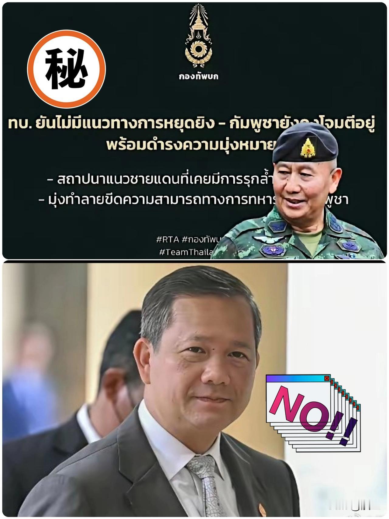 刚看到消息说洪马奈想调整对华路数，这操作属实是给我看乐了，这是哪根筋搭错了？