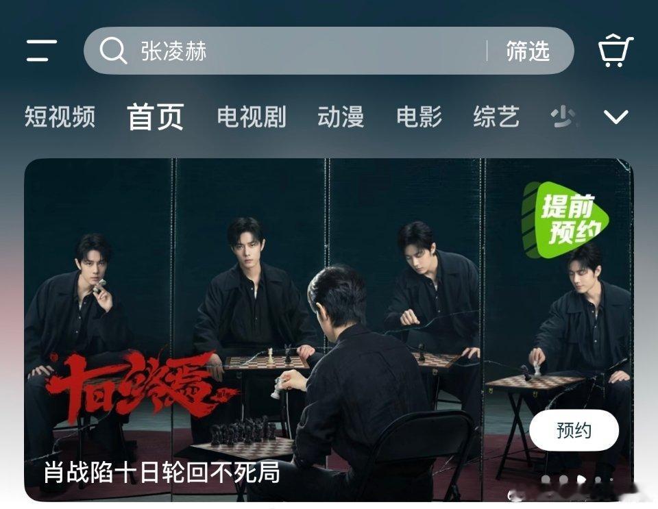 🐧这次很上道，十日终焉才官宣，直接给了海景房