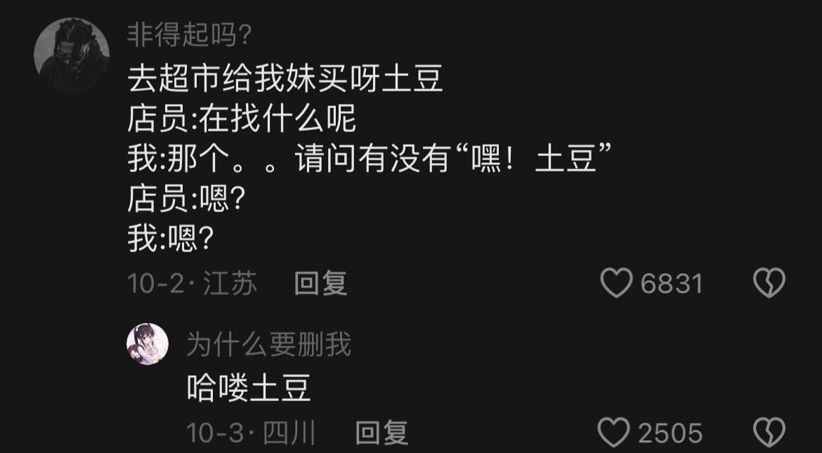 老师不是说过把学校当成自己家吗?