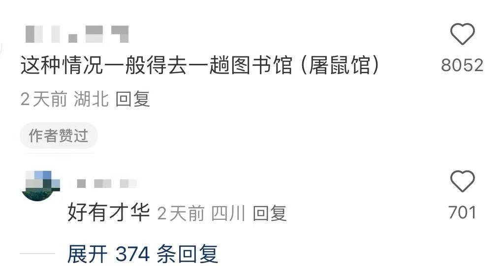 论文鼠化危机查文献查到手抖？浏览器：“知知知知”——本狐已变异成学术鼠！🐭?