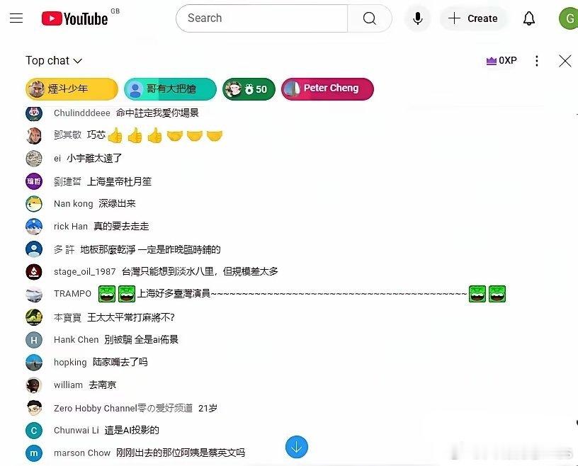 台网红馆长在大陆直播，看到干净的街道，台湾网友:地板那么干净，一定是昨晚临时铺的