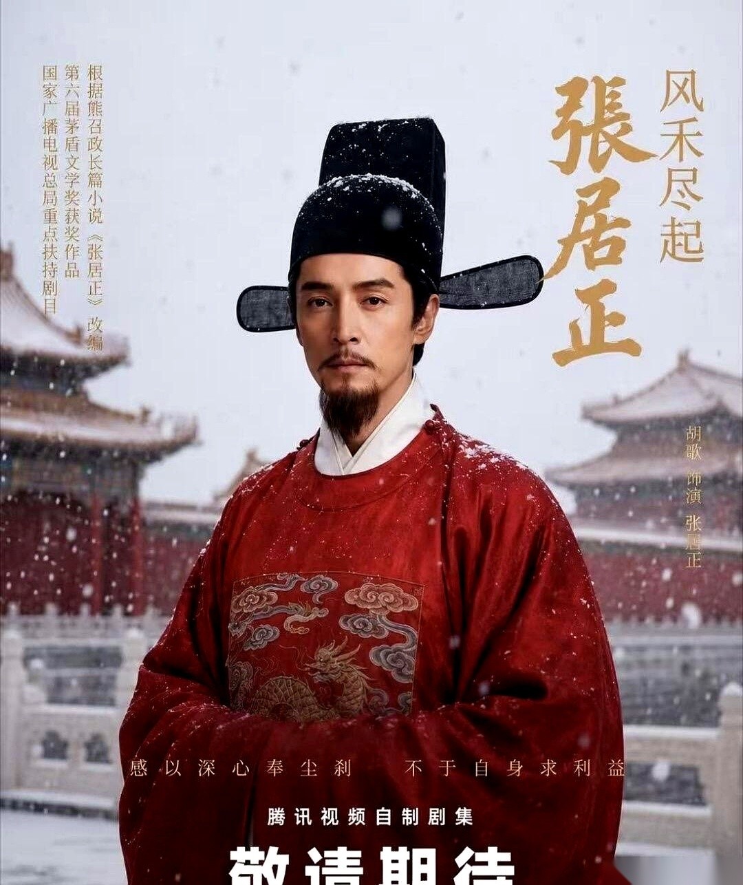 “刘亦菲拒演了陈道明和胡歌的新剧？”这两天，这条消息直接窜上了热搜，自媒体键盘敲得震天响，硬生生脑补