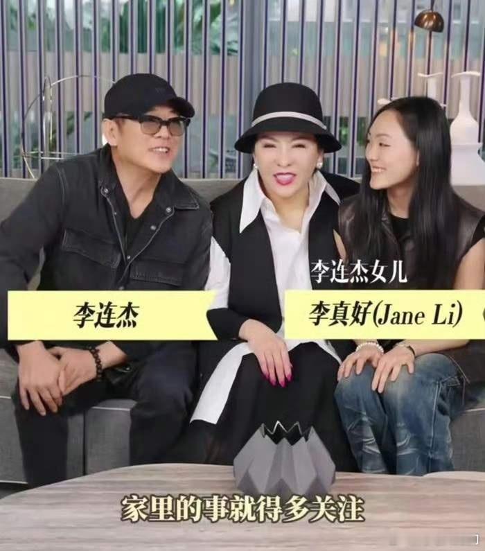 向太直播时帮好友李连杰澄清：坦言李连杰和前妻离婚时是净身出户的，房子和车子都留给