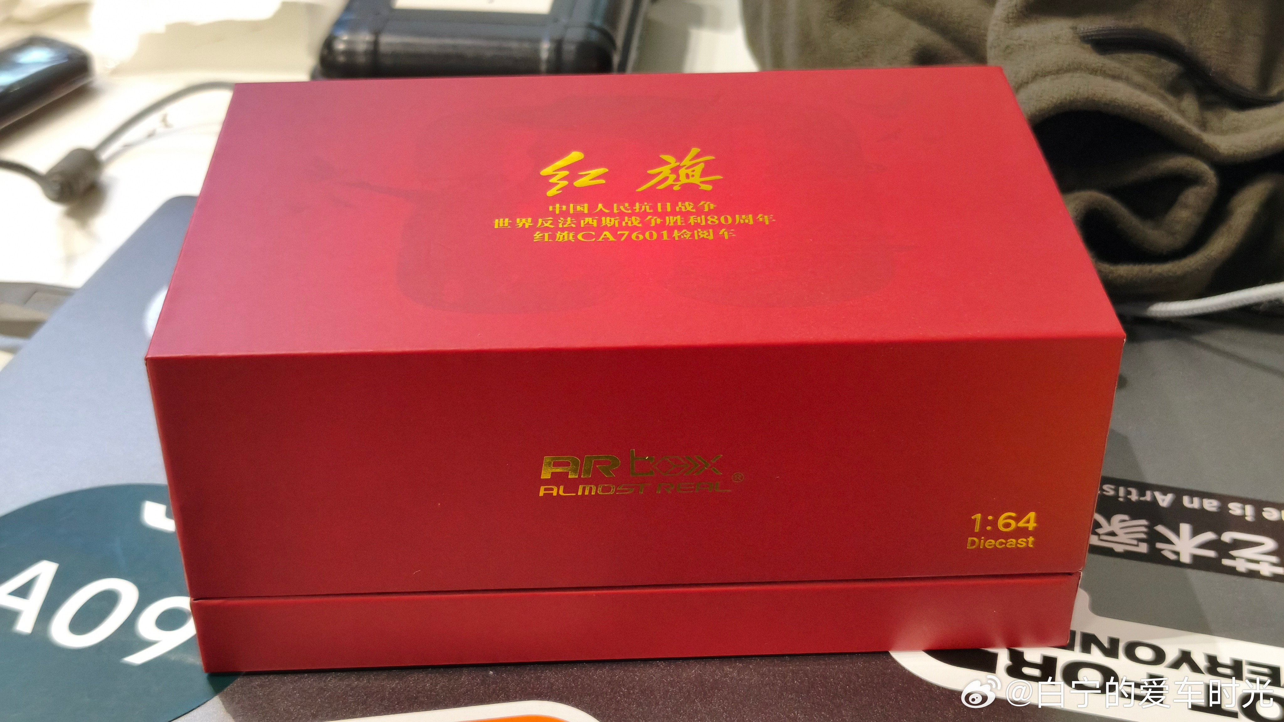 我的阅兵车来啦！好漂亮！1：64做的这么通透细致不容易。感谢。白话车模​​​