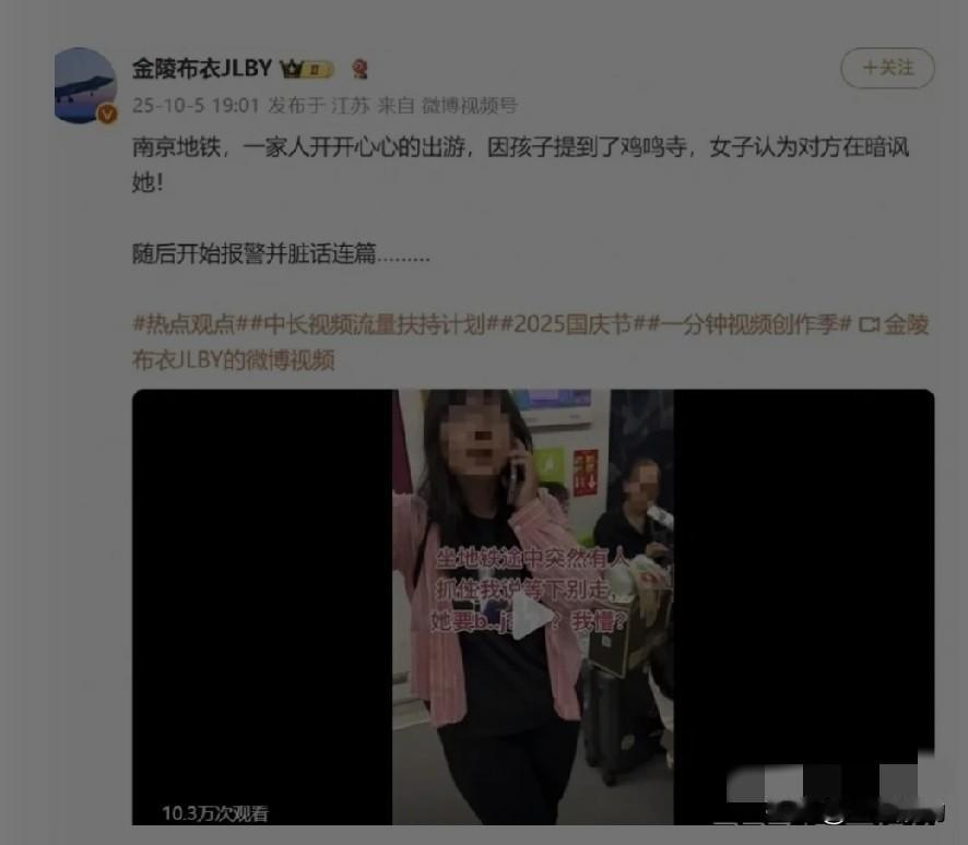 女拳的尽头是什么？