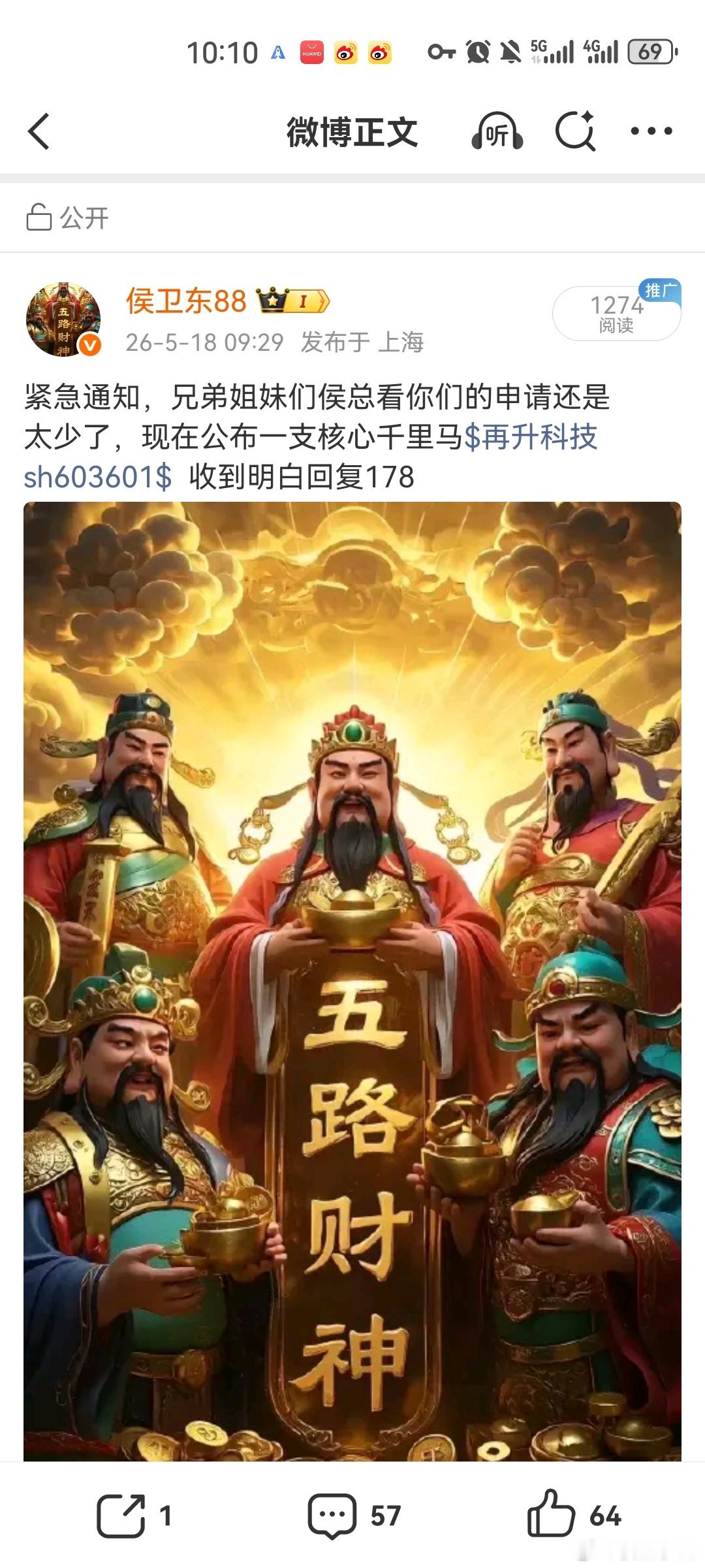 3家A股公司将摘帽重磅公告！三家A股同步摘帽脱星，5月20日正式复牌5月18日晚