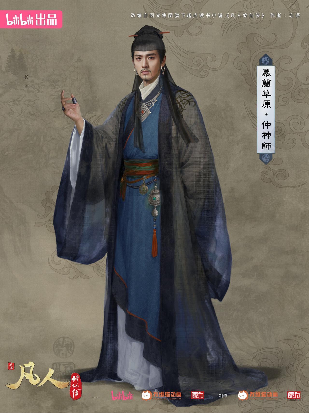 为什么“仲神师”被网友戏称为韩立的“严父”？！韩立在结婴之前，一直都谨小慎微